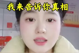 村干部能挣多少？我来告诉你真相！#说点大实话 #老百姓关心的话题 #村干部 #网络名人赞两会#话题发稿，视频封面