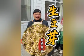 生豆芽的详细教程来啦 在我们山西逢年过节都会做好吃的凉菜豆芽菜 自己生的豆芽干净又美味  口感更脆 做法简单快快做起来吧😉#唯有美食可以治愈一切 #全抖音都在晒家乡美食 #生豆芽#我的家乡年味浓#把家乡的味道分享给大家 @抖音短视频 @DOU+小助手 @创作灵感小助手