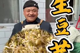 生豆芽的详细教程来啦 在我们山西逢年过节都会做好吃的凉菜豆芽菜 自己生的豆芽干净又美味  口感更脆 做法简单快快做起来吧😉#唯有美食可以治愈一切 #全抖音都在晒家乡美食 #生豆芽#我的家乡年味浓#把家乡的味道分享给大家 @抖音短视频 @DOU+小助手 @创作灵感小助手视频封面