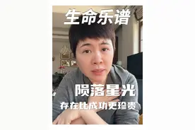 生命的意义在于奋斗？ 年仅41，他的离开就像一记闷雷敲在我心上…#方大同 #方大同去世 #哀悼 #气胸