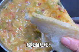 只有安徽人才懂这一口的含金量吧#巴巴子#辣椒糊子 #辣糊糊的做法 #不可错过的安徽美食 #安徽阜阳