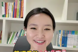 英语里的4个“我”，I me my mine这样来区分#英语 #上海 #Sweet老师