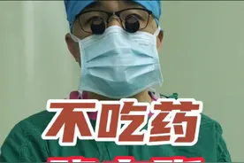 不吃药改善高血脂的方法，不吃药降血脂#高血脂 #血脂 #降血脂 #医学科普 #抖出健康知识宝藏视频封面