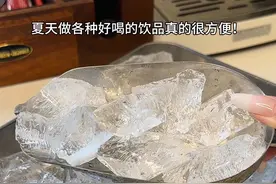 你们要的制冰教程来啦！不需要模具巨巨巨简单！#制冰 #冰块 #自制饮品 #自制冰块
