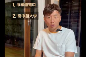 日本足球好，是因为校园足球体系好？ 日本足球好，是因为校园足球体系好？ #日本足球  #足球小将  #日本校园足球  #日本高中联赛  #上海朝日fc视频封面