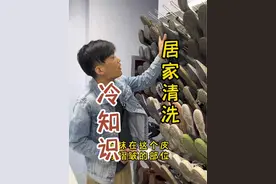 居家洗护冷知识，感兴趣的可以试试？ #皮鞋 #鞋子除味 #居家好物 #洗鞋 #鞋子清洗小技巧