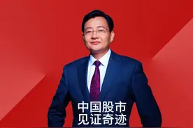 中国股市见证奇迹 个人消费贷贴息是重大利好