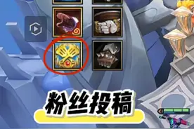 6个重铸器，敲三冠冕彩蛋!#金铲铲之战赛博城市 #金铲铲之战