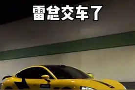 好消息，雷总已经开始把第一批小米苏七ultra交付给车主了