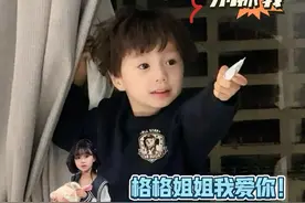 格格姐姐别抓我！我永远最爱你～ @刘格格 #晨晨晨可爱 #人类幼崽成长计划视频封面