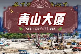 世界500强，温州青山控股将建浙江第一高楼，又要赶超宁波了，#基建狂魔 #青山集团 #滨江cbd #温州视频封面