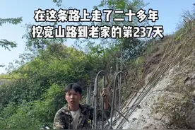 乡愁是脚下前行的路，没有尽头，步伐虽小，但在前进，既然不能一步到达，那我就一步步积累。今天把石头上的基础打出来了，接下来准备放钢筋倒平台，砌墙，加油。#我的乡村生活 #坚持就是胜利 #乡村振兴 #心安即是归处 #人工挖路视频封面