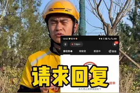美团乐跑队长跑单途中莫名其妙被永久封号！真正的原因到底是什么？望回复#外卖小哥 #美团骑手#权益保障视频封面