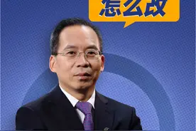 个税改革 怎么改 #个税 #个税改革视频封面