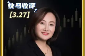 中毅达引领的小周期的机会与风险#股票#投资#干货分享