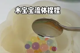 成功把水宝宝恢复出厂设置，用它们做了个巨型猫爪捏捏玩 #水晶宝宝 #泡大珠 #捏捏乐 #解压