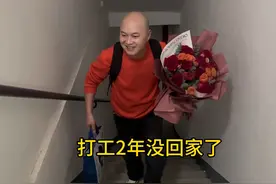 外国打工2年没回家，今天偷偷回家看媳妇，给她一个大大的惊喜视频封面