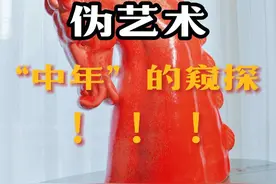 连洗手间都这么有情调？大师力作云集，这样的艺术空间值得来！#丝网版画 #雕塑 #吴冠中 #艺术在抖音 #用中式浪漫打开中国年视频封面