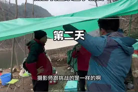 荒野钓鱼求生争霸赛，第二天，有人偷吃？#蓝鲫青春版视频封面
