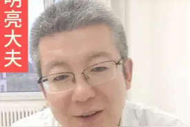 和家长聊聊孩子蹲下起来后头晕，怎么解决#抖出健康知识宝藏#满级小孩成长守护手册#体位性低血压 #小孩健康成长 #孩子们棒棒哒