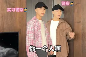 警察：在我们川渝啊～我心里还是有点数的～ #剧情 #搞笑 #万万没想到 #反转剧情视频封面