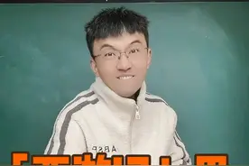 《西游记》一定要知道的知识！ #寓教于乐 #每天学习一点点 #一起学习 #教育有方 #孩子学习视频封面
