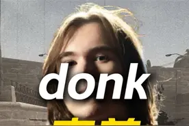 donk完美天梯开战第一把！见证纯正的CNCS震撼！#donk #上海Major