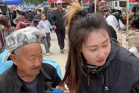 记录81岁爷爷大集认了个孙女，是真舍得给小辈花钱呀，看他回去咋跟老伴交差。#时代小哥 #小农村生活视频封面