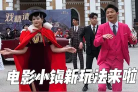 电影小镇又有新玩法了，一条视频告诉你到底有多好玩！#郑州建业电影小镇 #送你一场春日里的穿越