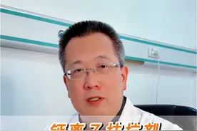钙离子拮抗剂有哪些副作用 钙离子拮抗剂有哪些副作用#入冬换季不患疾 #硬核健康科普行动 #钙离子拮抗剂 #降压药 #高血压