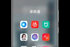 纯血鸿蒙最终还是妥协了？ 能随便安装安卓系统的软件了#华为 #鸿蒙 #鸿蒙next