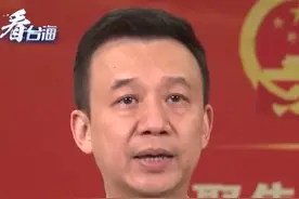 国防部：2025年中国国防支出预算增长7.2%#看台海视频封面