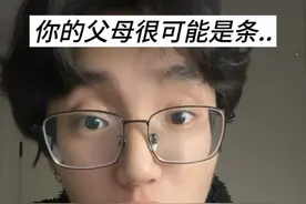 你家里的那两位，很可能是..#逆天 #孙笑川 #黑猫警长锐评视频封面