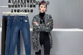 加绒加厚牛仔小脚裤来啦 #高个子女生 #高个子女生穿搭 #一眼就爱上的神裤 #牛仔裤 #保暖又好看视频封面