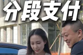 健身房前期只要1块钱? 线下实体店如果也有线上的分阶段支付会是什么体验？ #信约赋 #支付 #宾利 #新消费视频封面