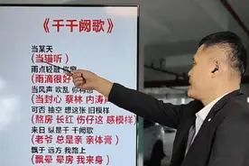 千千阙歌 谐音翻译教学视频封面