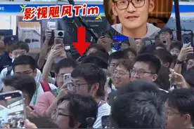 #影视飓风 创始人Tim亮相北京BIRTV展会，现场火爆堪比明星见面会。#birtv