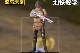 【日常游戏】精英突击凭证测评以及相关教学