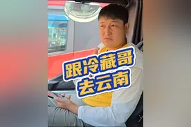 开卡车年纪轻轻就说腰不舒服视频封面