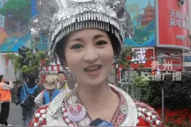 #贵州民族团结大巡游  #贵州要把整个省搬上街头了 眉姐姐:贵州酸汤好吃，想去见小老费！#甄嬛传 #甄嬛传十级观众视频封面