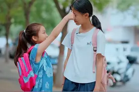 捡到了别人的包，里面有手机还有很多钱，如果你急需用钱，会还给别人吗？#拾金不昧 #丢包 #小学生 #剧情 #正能量视频封面