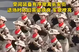 受阅方队有序撤离长安街，一路高歌嘹亮，市民自行呐喊辛苦了！#93阅兵 #抗战胜利80周年
