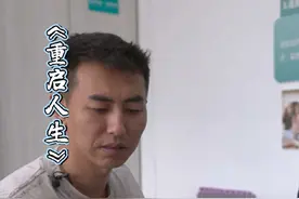 #演员肖妍倪生病偏瘫 如今能行走 #女演员肖妍倪植物人苏醒后能站了 肖妍倪强忍剧痛坚持康复，妈妈不忍目睹让丈夫代陪（番外12）#如何看待心脑疾病年轻化 #brtv生命缘