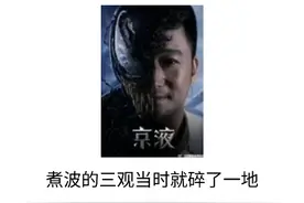 上周发被和谐了，煮波不信了，再发一遍。小学时候的抽象事情视频封面