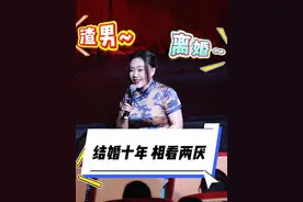 我赌这哥们儿是跟我开玩笑的，不然回家可咋办啊哈哈哈哈哈#李波中式单口全国巡演 #李波中式单口 #小剧场女王波波 #男女 #夫妻