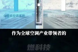 2025高温或破纪录！中国南北“冰火两重天”，越来越热不是错觉！#美的空调#美的鲜净感空气机#健康空调选美家视频封面