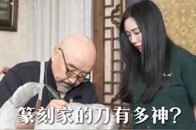 拜访收藏家，见证为超罕见太湖石刻字全记录 #收藏 #太湖石 #艺术 #藏品 #以石会友视频封面