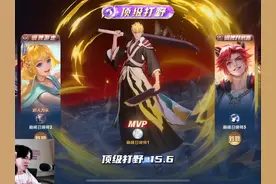 幽冥之眼永远的神！#吕德华 #王者荣耀洗剪吹 #宫本武藏