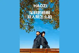 冬天的梧桐双人照怎么拍出意境感 梧桐双人照怎么站位构图照片更有氛围感 #手机摄影 #拍照技巧 #摄影教学 #合照 #合照姿势