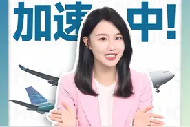 未来已来！低空经济加速中！ #易方达中证军工指数（LOF）A #502003 #易方达中证军工指数（LOF）C #012842视频封面